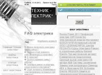 FAQ ��������� - 